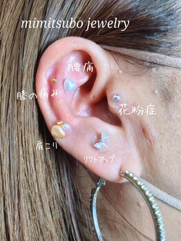 ビー ピボット店(Bee)/耳つぼジュエリー