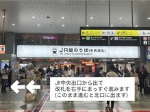 ユーアイ/JR線からの行き方【道順2】