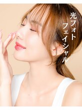 ハグミー 甲子園口(HUGME.) 待ち時間 なし