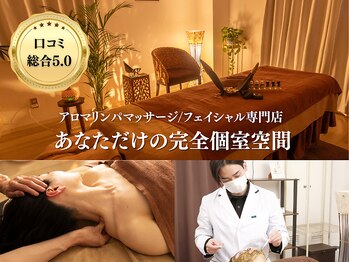 ザ プレザント 大倉山(the pleasant)