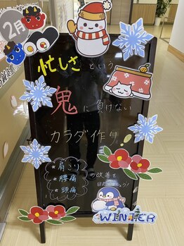 さくら整体院 港南台院/