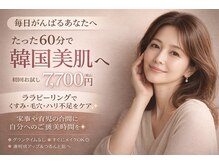 ぷるる 練馬 江古田