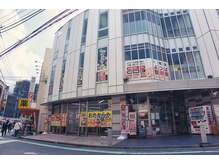 鴨居よつば整骨院/外観