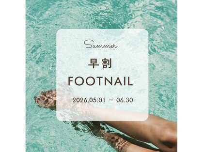 ビネイル(BINAIL)の写真