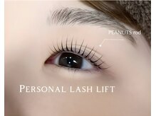 ヌアアイラッシュルーム(NUA eyelash room)/Personal lash lift