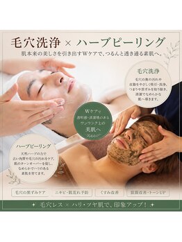 リュミエール デスポワール(Lumiere d'espoir)の写真/男性大歓迎◎人目を気にすることなく通えるサロン☆一人ひとりの悩みに合わせて最適な施術を提案します♪