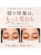 アイサロンフェア 川崎(eyesalon Fair)の写真/＜全店舗口コミ高評価＞一人一人の骨格に合わせたアイブロウデザインで、自信の持てるお目元へ♪