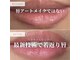 リ クリニカル ラボ(Re clinical Labo)の写真