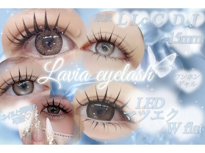 ラヴィア(Lavia)の写真