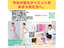 フー 松本 信州大学前店(FOO)