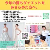 フー 松本 信州大学前店(FOO)