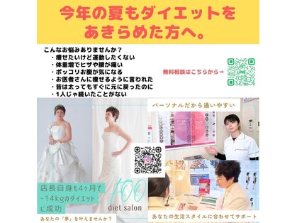 フー 松本 信州大学前店(FOO)の写真