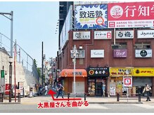 グイット 高田馬場店(Goo-it !)の雰囲気（早稲田口30秒！入口は麺屋武蔵の先♪もみほぐし60分3880円～☆）