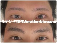 ルアン 表参道店/メンズ美眉毛スタイリング