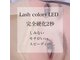 ラヴィーナ 三番舘店(Lavenu)の写真