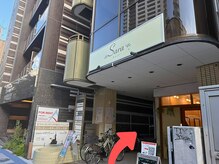 アスフィット 金町店(ASFiT)/来店の道順【JR金町駅南口から】