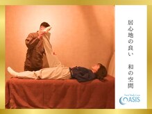 オアシス 谷中銀座 日暮里店の雰囲気（パーテーション完備で半個室状態）