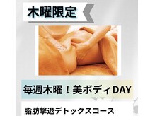 アンドモア(and MORE)