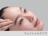 【短時間で即効美肌｜都度払い】フェイシャルクリア　30分