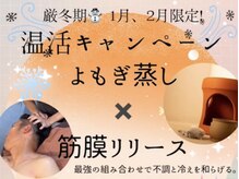 エンチャント(ENCHANT+)