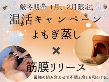 エンチャント(ENCHANT+)