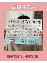 エアリアル 中津店/親子で脱毛♪40代のお客様の声