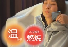 ヨサパーク ネム(YOSA PARK nemu)