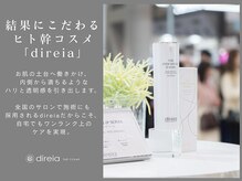 ディレイア ザ コスメ 有楽町マルイ店(direia the cosme)/ヒト幹コスメdireia[有楽町駅]