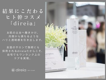 ディレイア ザ コスメ 有楽町マルイ店(direia the cosme)/ヒト幹コスメdireia[有楽町駅]