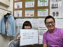 やち鍼灸院/お客様の声
