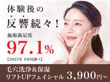 VS28スキンケアスタジオ バリイン 熊本(BALI IN)
