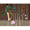 アジアンリラクゼーション ヴィラ 高崎店(asian relaxation villa)のお店ロゴ