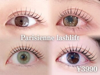 トゥルー ネイル アンド アイ 吉祥寺店(TRU NAIL & EYE)の写真/根元からカールで瞳を美しく。パッチリな目元で可愛く◎大人な目元を叶える。