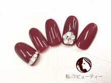 私のビューティー/☆初回5980円