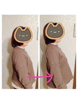 アリアーレ(ALIARE)/姿勢改善　３