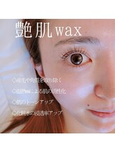 リュクス チャーム(Luxe. Charm)/艶肌ワックス