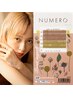 【5週間以内の方】numeroカラーフラットラッシュ 120本 　7800 円