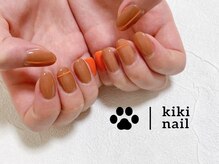 キキネイル 二子玉川(kikinail)/9/10月定額A 秋ネイル