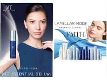サロンリー(Salon Riee)の雰囲気（劇的に肌が変わるMTメタトロンFAITHの正規取扱店です☆ 三郷中央）