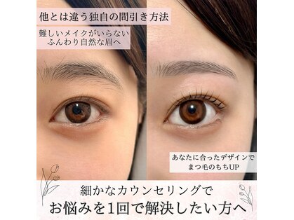 ベル フルール(Bell Fleur)の写真