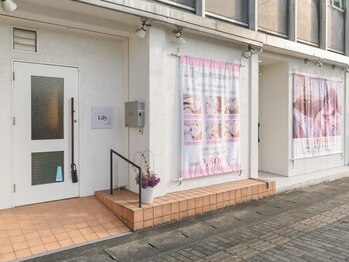 リリー 岐阜店(Lily)/外観