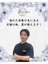 J'Sメディカル整体院 上野院 磯貝 翼
