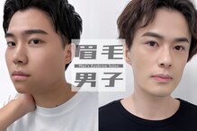眉毛男子 池袋店