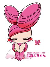 はあとねいる MEGAドン・キホーテUNY美濃加茂店 三宅 優衣