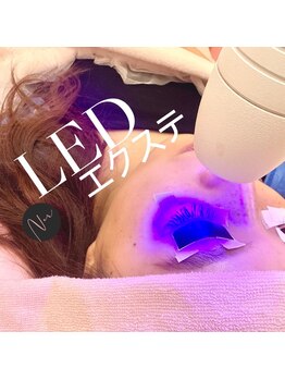 マドモア 土山店(MADEMORE)/LEDエクステ