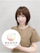 素肌研究所BSラボ 平野 愛