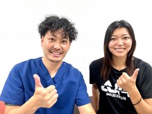 エール(aile)/アスリート整体