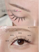 エスティバン 心斎橋(ESTIVANT)/まつげエクステ