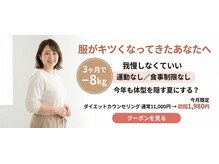 サロンドミヤシタ(SALON DE MIYASHITA)