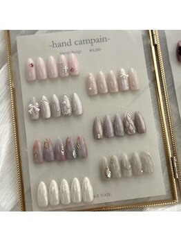 ハレネイル(HARE nail)/選べる定額デザイン4月